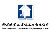 公司郭家莊項(xiàng)目多棟樓 被評為省建筑結(jié)構(gòu)示范工程